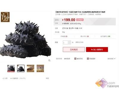 E評測：MOOKA選年貨 