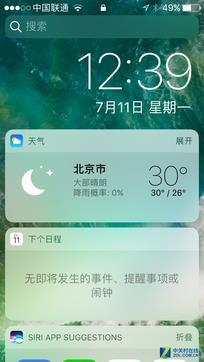 iOS10公測版體驗 好玩功能這么多！
