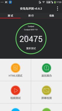 跑分測試/總結第1張圖