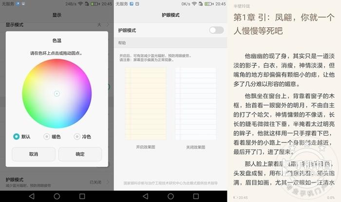【圖片31】剛柔并濟,內外兼修—— 榮耀V8驚喜體驗