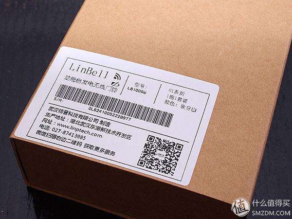 好，但還不夠好——LinBell 動能自發電無線門鈴