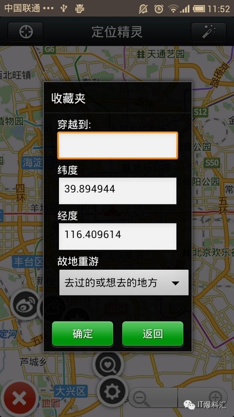 揭秘：朋友圈微商是如何月入上萬的