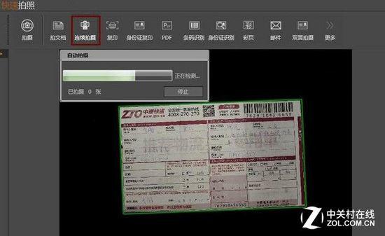 超清高速秒拍 維山VSA41高拍儀測評