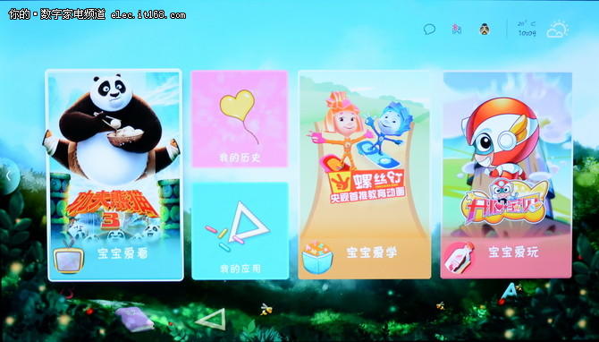 支持個性化定制 全新UI系統