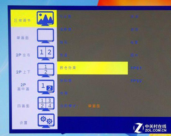 sRGB色域100% 34吋曲面屏K3416UC评测