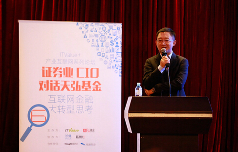 天弘基金周曉明解讀余額寶設計四大邏輯