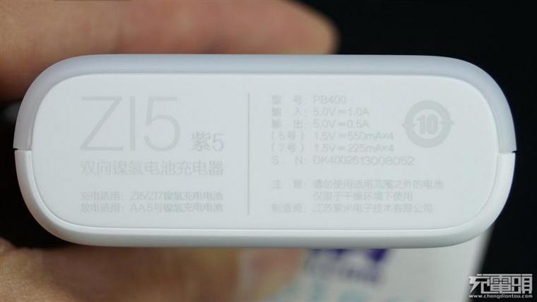 秒變移動電源！49元小米5號電池充電器拆解