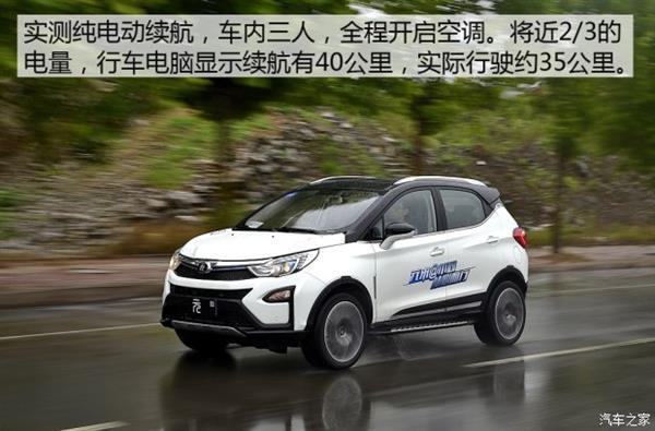比亞迪元雙模版頂配試駕：最速小型SUV