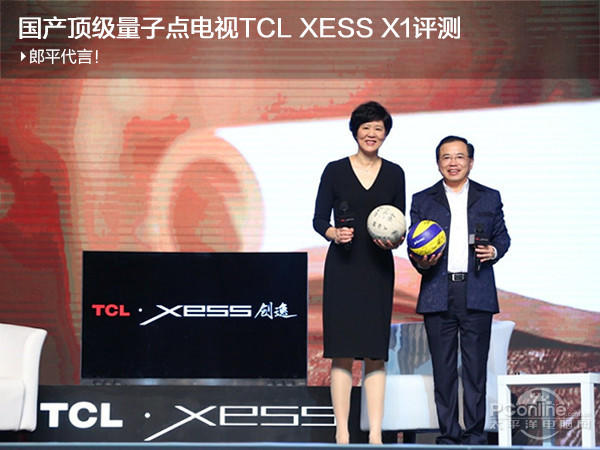 TCL XESS X1