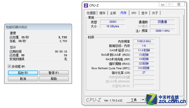 金士頓評測 