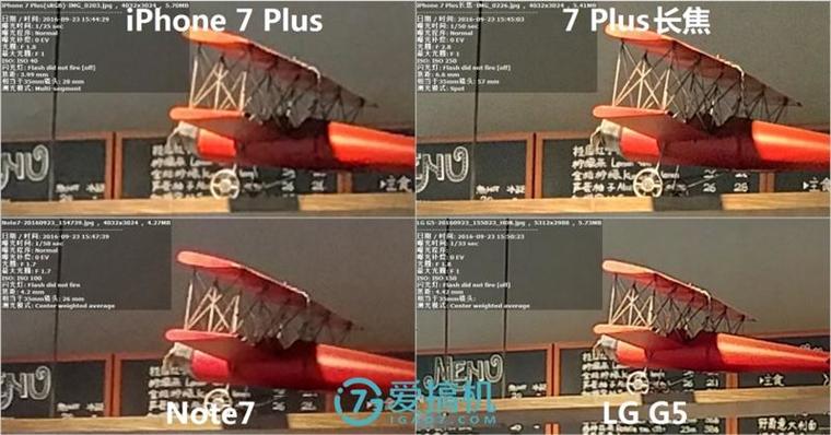 iPhone 7 Plus/Note7/Note5/G5拍照對比 誰最強？
