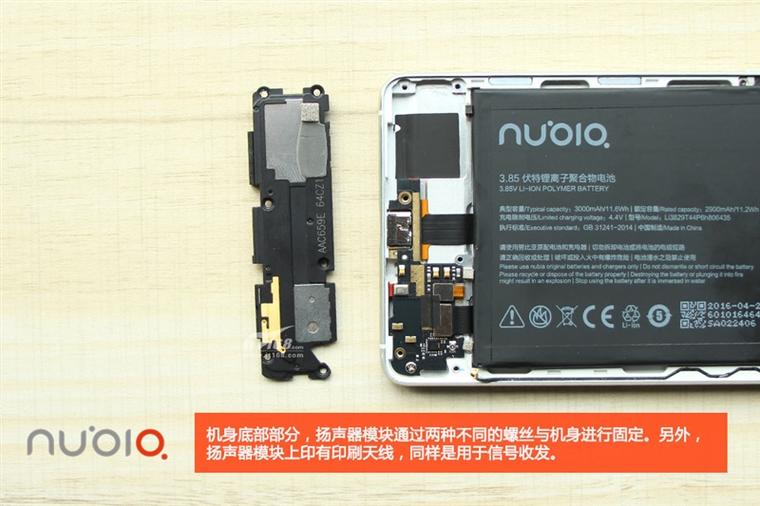 骁龙820无边框手机做工如何？nubia Z11拆解：2499元4G+64G