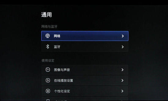 青春就要玩出位 微鯨青春系列W49F評(píng)測(cè)