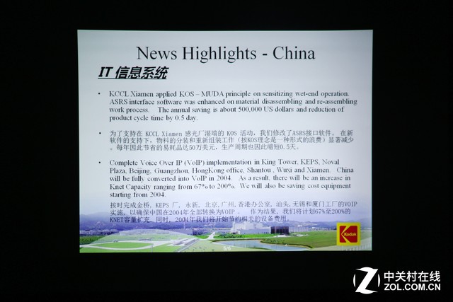 極米極光智能投影首測 