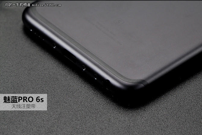魅族PRO 6s評測