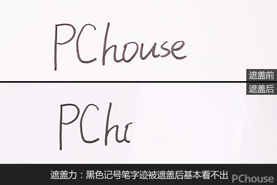 細膩如絲 來威易妙涂凈味360墻面漆評測