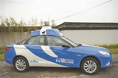 智能無人車