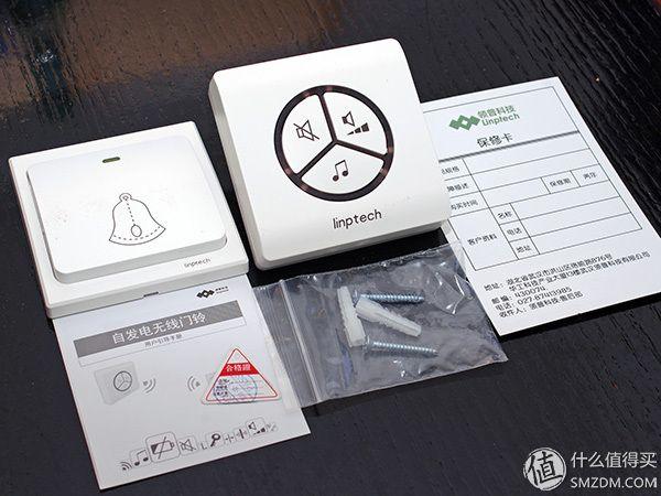 好，但還不夠好——LinBell 動能自發電無線門鈴