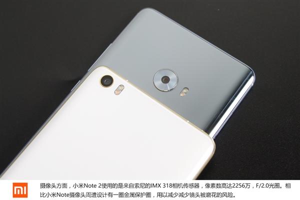 小米Note/Note 2對比：3D雙曲面提升如此大！