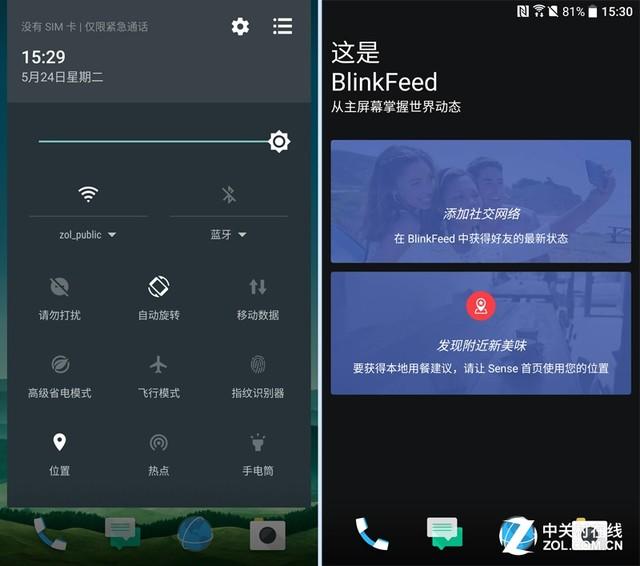 拿什么重拾信仰 HTC 10 lifestyle評(píng)測 
