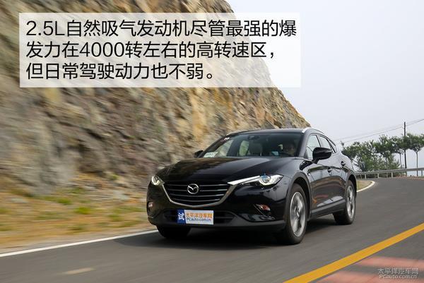 全面試駕馬自達轎跑SUV CX-4：比CX-5更馬自達
