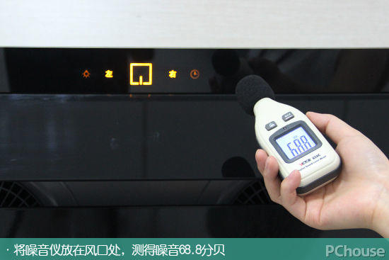 打造簡(jiǎn)約態(tài)度 方太簡(jiǎn)不凡油煙機(jī)評(píng)測(cè)