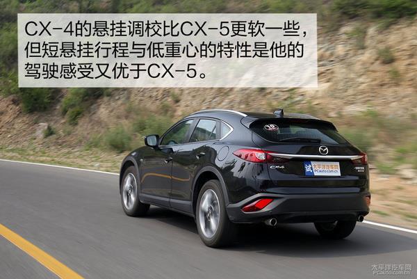 全面試駕馬自達轎跑SUV CX-4：比CX-5更馬自達