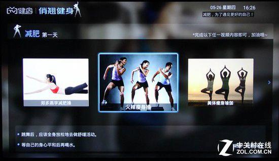 青春就要玩出位 微鯨青春系列W49F評(píng)測(cè)