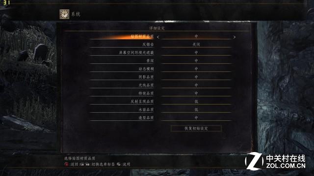惠普暗影精靈II代評測 