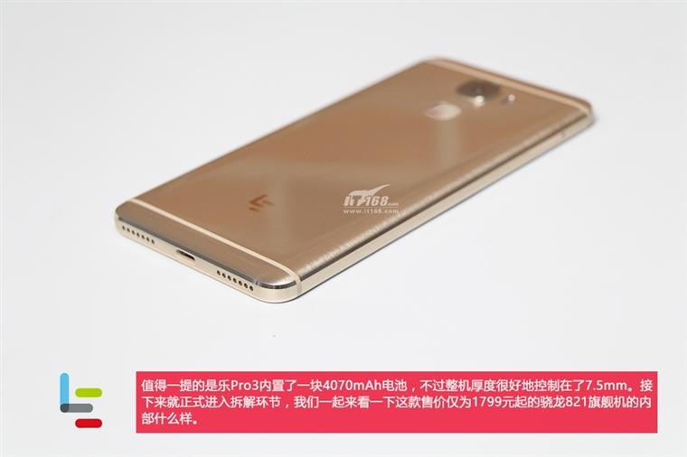 樂視樂Pro 3拆解：1999元驍龍821/6G RAM、4070mAh