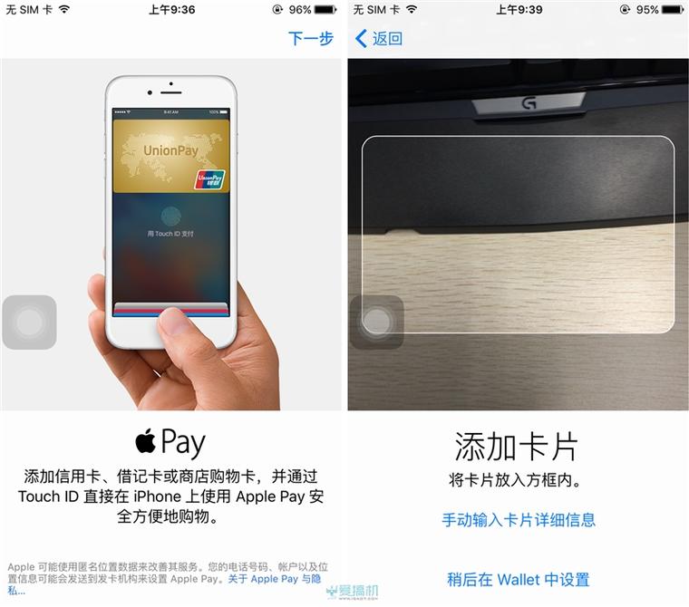 iOS 9.3正式版體驗(yàn) 必升！