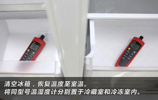 抗菌過濾健康存鮮 LG對開門冰箱深度評測