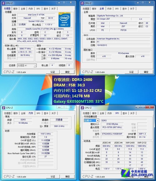 光威悍将16GB DDR3 2400超频内存评测 
