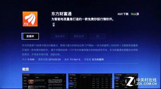 青春就要玩出位 微鯨青春系列W49F評(píng)測(cè)