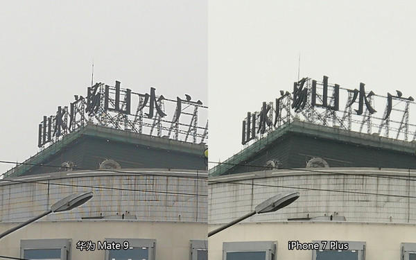 放大樣張對(duì)比
