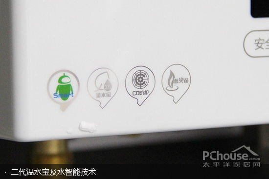 安全恒溫 統帥燃氣熱水器評測