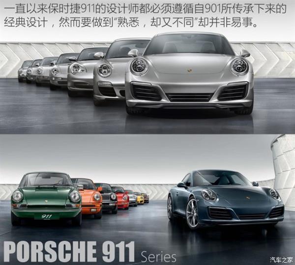 保時捷新911切割解剖：機械美學(xué)巔峰