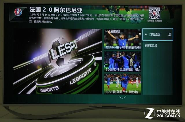 游戲體驗超PS4！樂視超4 X55電視首測