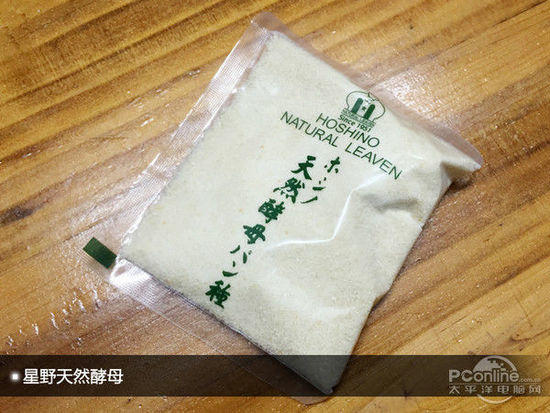 一鍵開啟健康早餐! 松下PPF100面包機評測