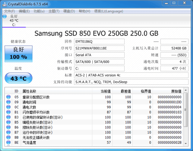 TLC SSD耐久测试第一阶段数据报告出炉 