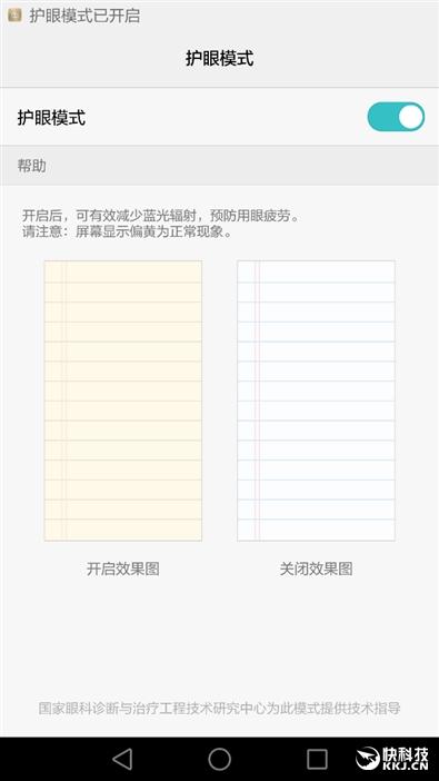 榮耀V8評(píng)測(cè)：2K屏看VR爽就一個(gè)字！