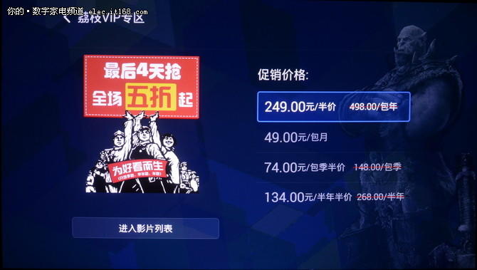 智能系統與功能體驗