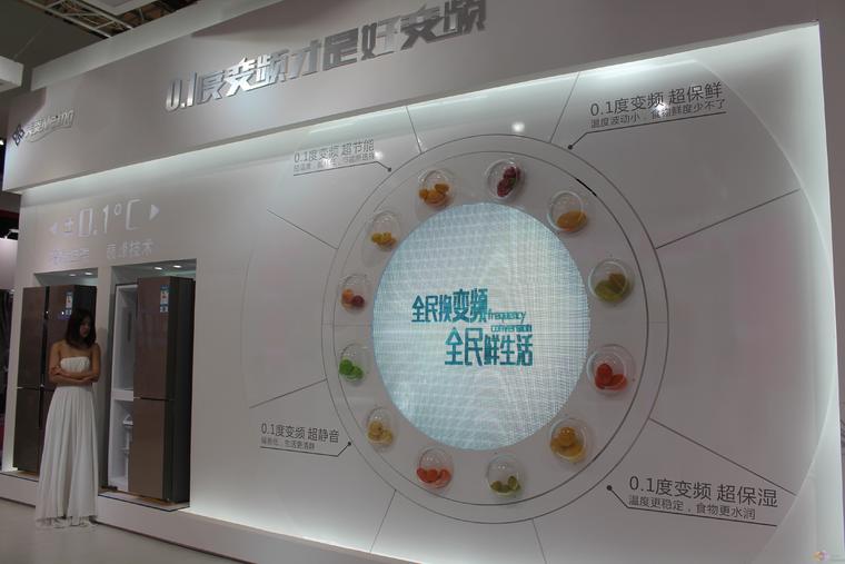 AWE上海直擊：0.1度美菱變頻冰箱亮相 