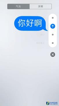 iOS10公測版體驗 好玩功能這么多！