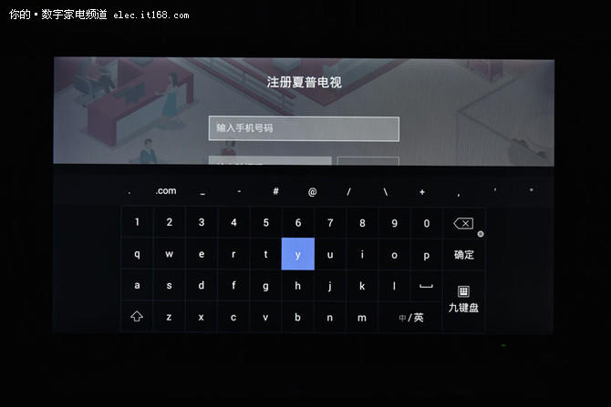 夏普45吋互聯(lián)網(wǎng)電視-阿里UI