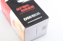 极速Gsou D50摄像头评测 VSS防偷窥技术