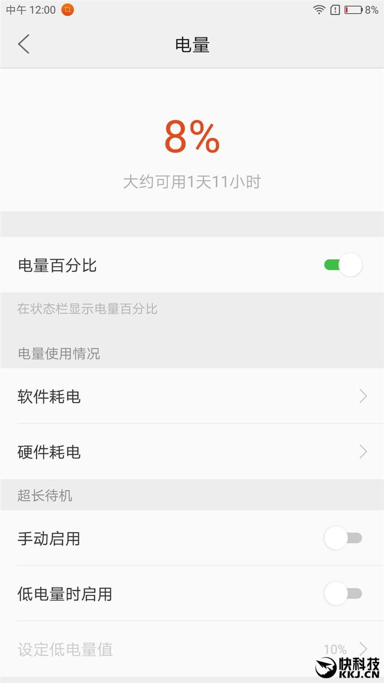 ZUK Z2 Pro旗舰版深度评测：0.05mm全球最窄黑边！