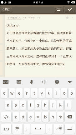 Smartisan M1L評測：系統(tǒng)部分