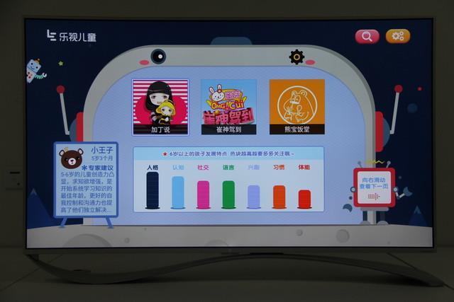 游戲體驗超PS4！樂視超4 X55電視首測