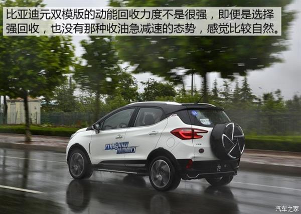 比亞迪元雙模版頂配試駕：最速小型SUV